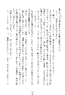 漆黒の巫女レディシャドウ 魅惑の姉妹, 日本語