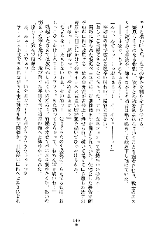 漆黒の巫女レディシャドウ 魅惑の姉妹, 日本語