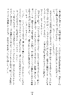 漆黒の巫女レディシャドウ 魅惑の姉妹, 日本語