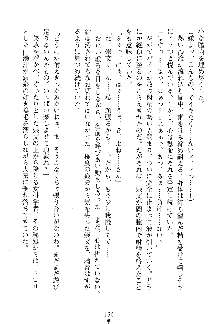 漆黒の巫女レディシャドウ 魅惑の姉妹, 日本語