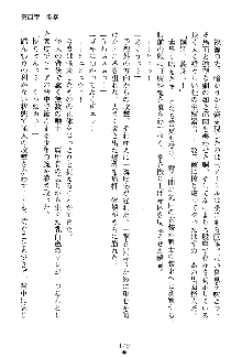 漆黒の巫女レディシャドウ 魅惑の姉妹, 日本語