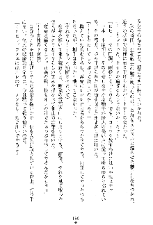 漆黒の巫女レディシャドウ 魅惑の姉妹, 日本語