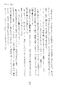 漆黒の巫女レディシャドウ 魅惑の姉妹, 日本語