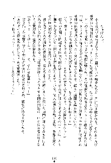 漆黒の巫女レディシャドウ 魅惑の姉妹, 日本語