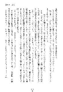 漆黒の巫女レディシャドウ 魅惑の姉妹, 日本語