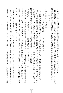 漆黒の巫女レディシャドウ 魅惑の姉妹, 日本語