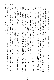 漆黒の巫女レディシャドウ 魅惑の姉妹, 日本語