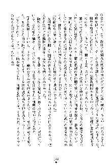 漆黒の巫女レディシャドウ 魅惑の姉妹, 日本語