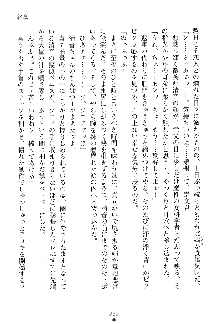 漆黒の巫女レディシャドウ 魅惑の姉妹, 日本語