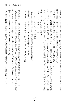 漆黒の巫女レディシャドウ 魅惑の姉妹, 日本語