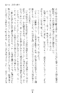 漆黒の巫女レディシャドウ 魅惑の姉妹, 日本語