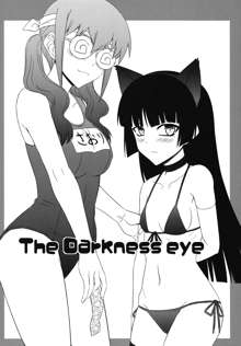 The Darkness eye, 日本語