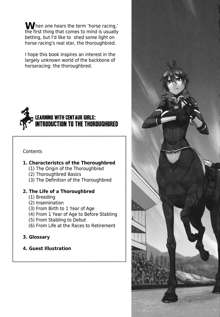 Centaur Musume de Manabu Hajimete no Thoroughbred | Learning With Centaur Girls: Introduction To The Thoroughbred, English