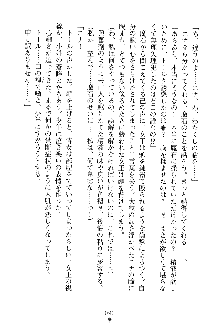 魔石の女王ヴェアトリア 汚された淫囚妃, 日本語