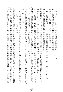 魔石の女王ヴェアトリア 汚された淫囚妃, 日本語