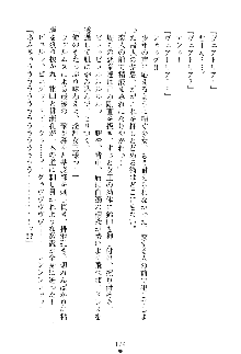 魔石の女王ヴェアトリア 汚された淫囚妃, 日本語