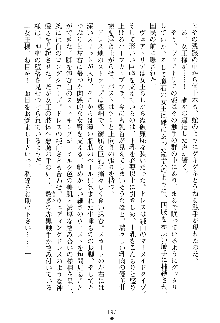 魔石の女王ヴェアトリア 汚された淫囚妃, 日本語