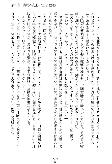 魔石の女王ヴェアトリア 汚された淫囚妃, 日本語