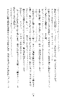 魔石の女王ヴェアトリア 汚された淫囚妃, 日本語