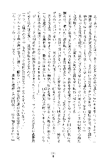 魔石の女王ヴェアトリア 汚された淫囚妃, 日本語