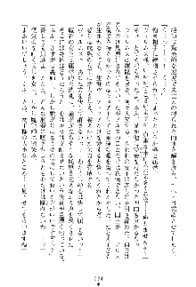 魔石の女王ヴェアトリア 汚された淫囚妃, 日本語