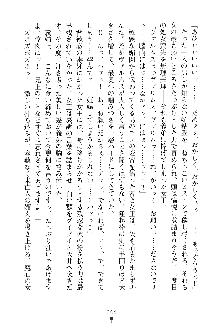 魔石の女王ヴェアトリア 汚された淫囚妃, 日本語