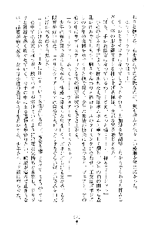 魔石の女王ヴェアトリア 汚された淫囚妃, 日本語