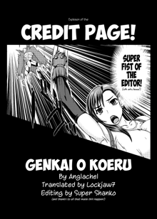 Genkai o Koeru | Limit Break, English