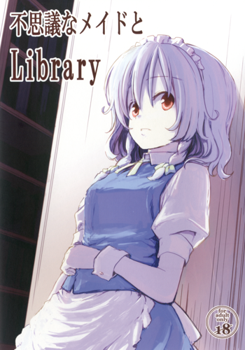 不思議なメイドとLibrary, 日本語