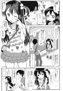 はだいろきぶん, 日本語