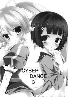 Cyber dance 3, 中文