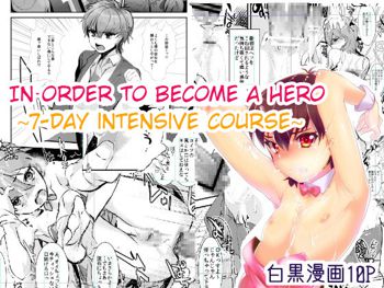 Hero ni Naru Tame ni ~7-Kakan no Shuuchuu Course~ | 7 Day Intensive ~Course to Become A Hero~, English