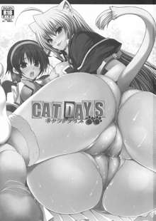 CAT DAYS 2, English