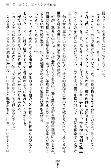 特犬捜査官みちる, 日本語