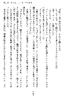 特犬捜査官みちる, 日本語