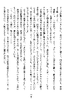 特犬捜査官みちる, 日本語