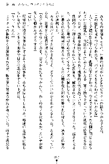 特犬捜査官みちる, 日本語