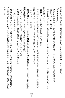 特犬捜査官みちる, 日本語