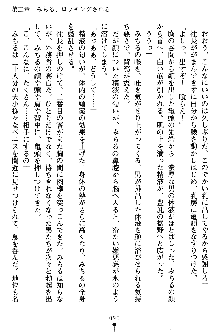 特犬捜査官みちる, 日本語