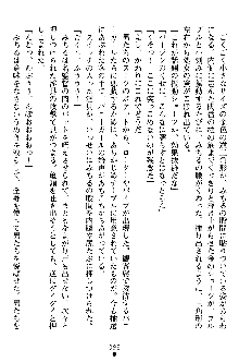 特犬捜査官みちる, 日本語