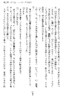 特犬捜査官みちる, 日本語