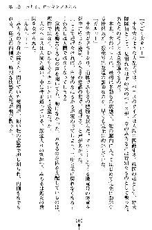 特犬捜査官みちる, 日本語