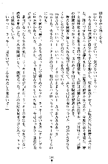 特犬捜査官みちる, 日本語