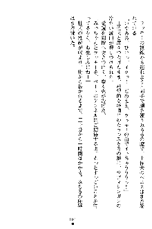 特犬捜査官みちる, 日本語