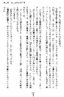 特犬捜査官みちる, 日本語