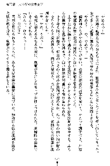 特犬捜査官みちる, 日本語