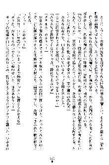 特犬捜査官みちる, 日本語