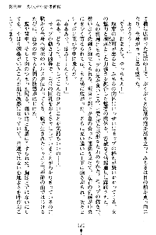 特犬捜査官みちる, 日本語