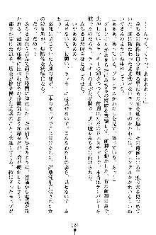 特犬捜査官みちる, 日本語