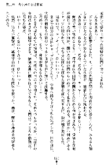 特犬捜査官みちる, 日本語